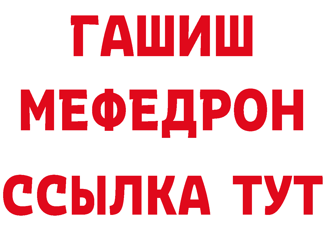 Дистиллят ТГК жижа зеркало площадка блэк спрут Яхрома