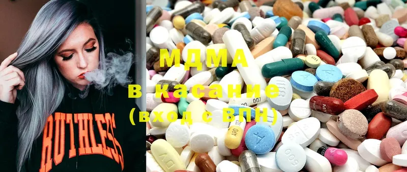 MDMA Molly  ссылка на мегу ССЫЛКА  Яхрома 